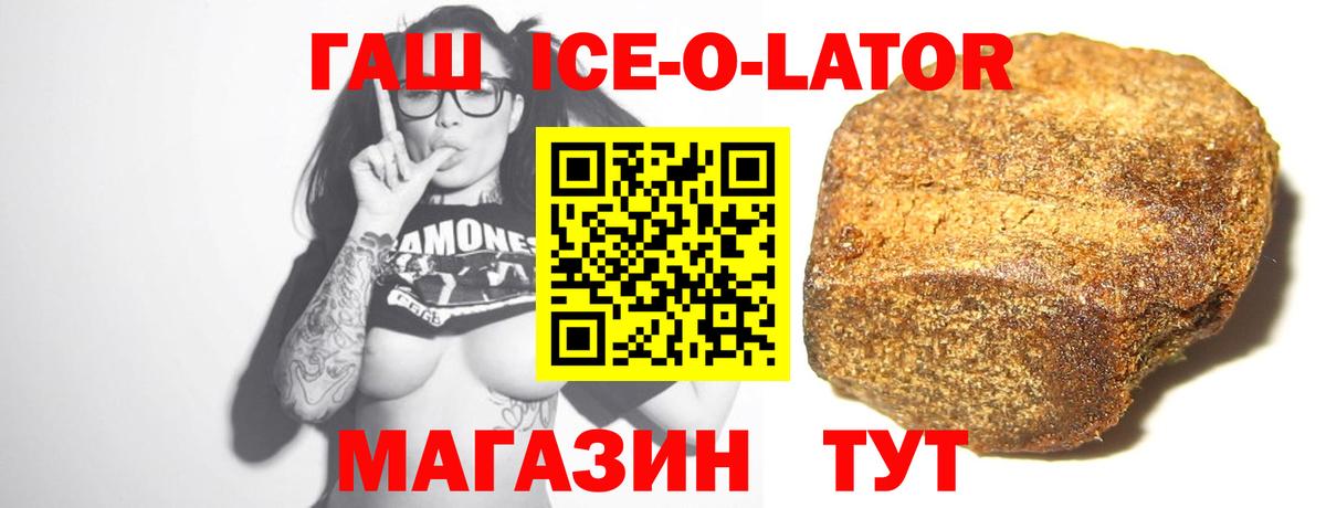 ГАШИШ AMNESIA HAZE  Вход с VPN  Урюпинск 