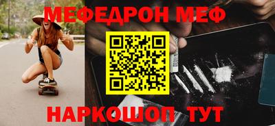 прущие крисы Краснознаменск