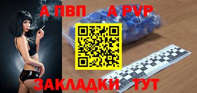 прущие крисы Краснознаменск