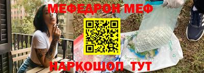 прущие крисы Краснознаменск