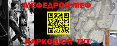 прущие крисы Краснознаменск