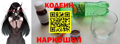 сатива Краснокаменск