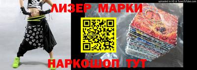 прущие крисы Краснознаменск