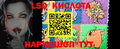 прущие крисы Краснознаменск