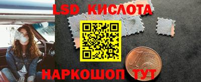 прущие крисы Краснознаменск