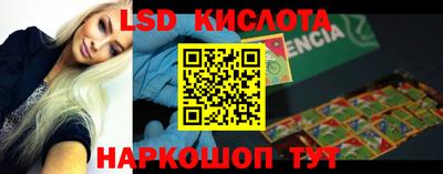 ECSTASY Краснодар
