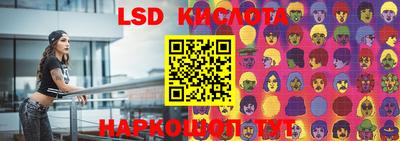 ECSTASY Краснодар