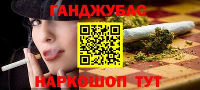 сатива Краснокаменск