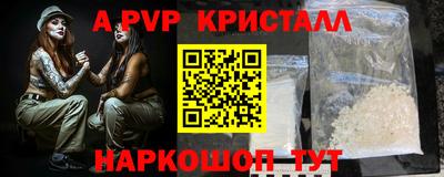 сатива Краснокаменск