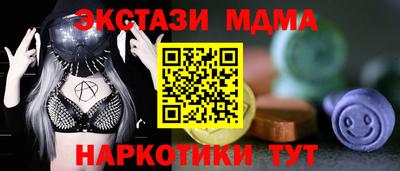 ECSTASY Краснодар