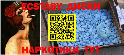 прущие крисы Краснознаменск