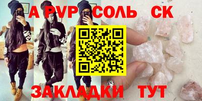 прущие крисы Краснознаменск
