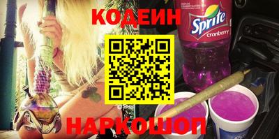 прущие крисы Краснознаменск