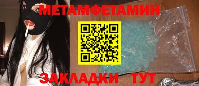 сатива Краснокаменск