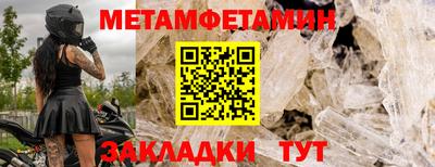 сатива Краснокаменск