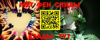 сатива Краснокаменск