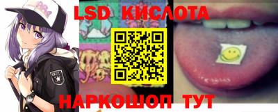прущие крисы Краснознаменск