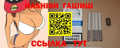 сатива Краснокаменск