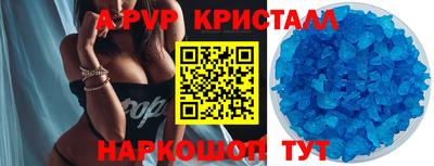 прущие крисы Краснознаменск