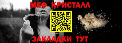 прущие крисы Краснознаменск