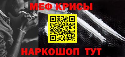 сатива Краснокаменск
