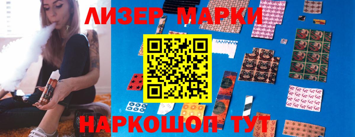 Урюпинск  LSD-25 экстази ecstasy  Вход с VPN  ЛСД экстази ecstasy 