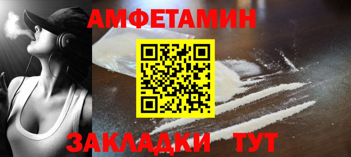 МЕТАМФЕТАМИН витя Урюпинск
