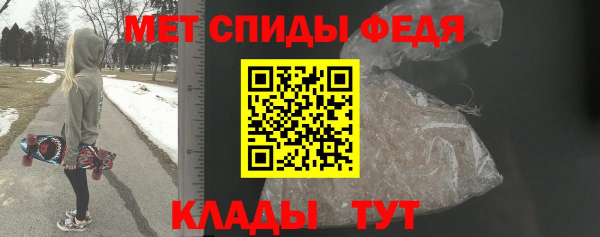 МЕТАМФЕТАМИН витя  МЕТАМФЕТАМИН витя  Вход с VPN  Урюпинск 