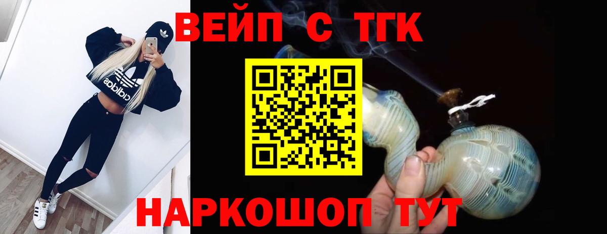 ОМГ ОМГ сайт  ТГК гашишное масло  Урюпинск  Вход с VPN  Дистиллят ТГК концентрат 