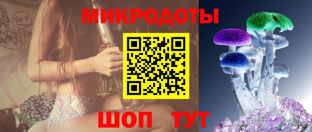 Псилоцибиновые грибы Magic Shrooms Урюпинск